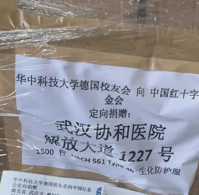 pg娱乐电子游戏官网募捐数千万却花不出去民间组织援助疫区到底有多难？(图3)