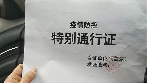 pg娱乐电子游戏官网募捐数千万却花不出去民间组织援助疫区到底有多难？(图6)