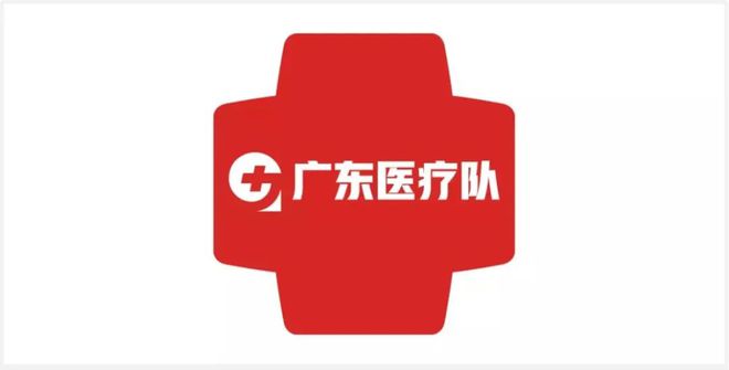 PG电子山东、广东、江苏援湖北医疗队LOGO纷纷出炉！(图3)