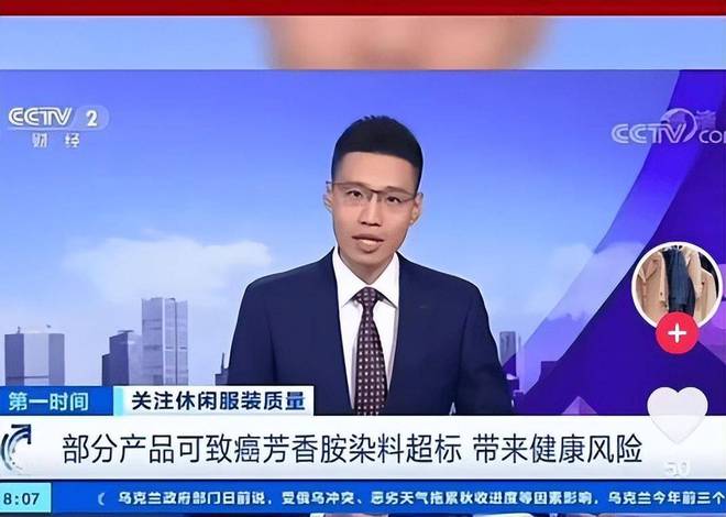 pg娱乐电子游戏官网央视曾曝光这种毒衣物可致癌会改变DNA快看的你衣柜有么(图9)